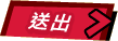 SEND